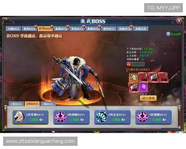 尊龙登录入口首页，让你轻松获取最新优惠活动