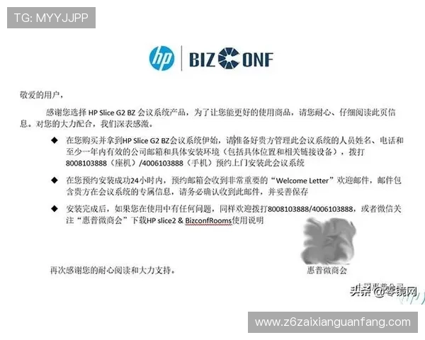 尊龙网址登录线路常见问题解答，解决用户在登录过程中遇到的各种问题