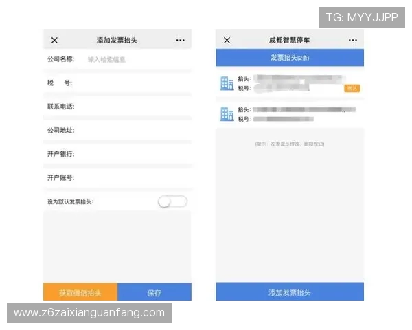 凯时网址登录线路保障用户顺畅体验的详细指南