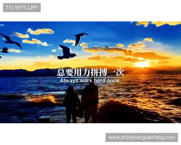 尊龙凯时 人生就是搏：坚持梦想，勇敢拼搏，开启人生无限可能的未来