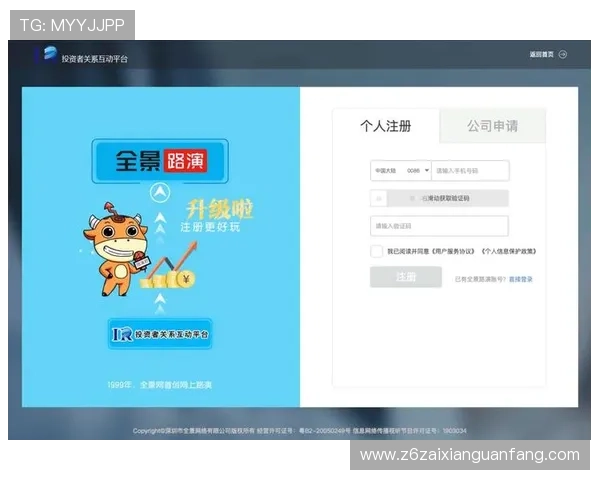 尊龙集团网页版登录官网：便捷安全的官方登录入口推荐