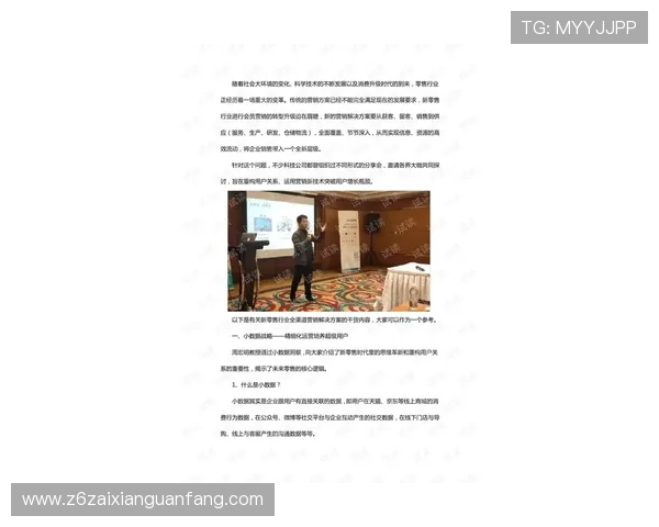 探索尊龙d88会员登录的优势及常见问题解答