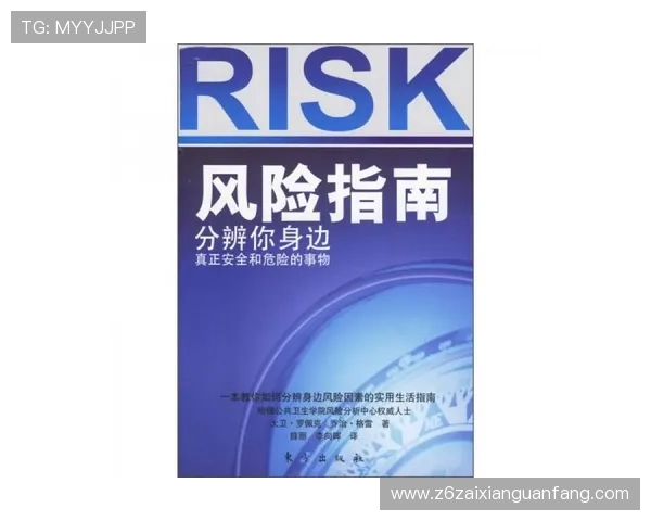 尊龙网站下载安全指南，避免风险保障个人信息安全的实用技巧
