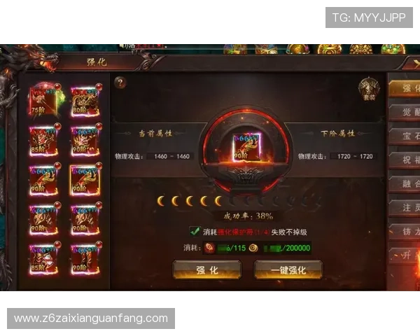 如何在Z6游戏中高效利用现金系统实现角色快速升级与装备强化