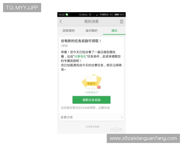 尊龙中国入口账号注册流程详细步骤指导新用户快速完成注册流程