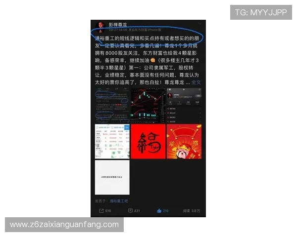尊龙会官网注册流程详解，快速完成账号注册享受丰富游戏福利