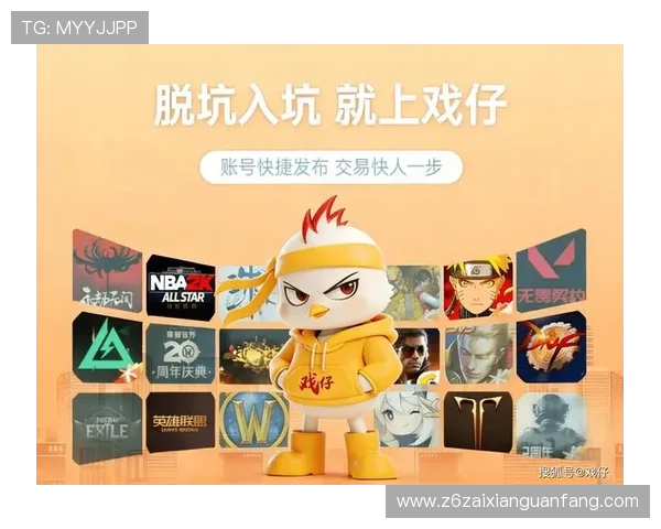 尊龙凯时z6安全登录入口确保玩家账号安全与顺畅体验的详细指南