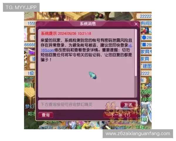 尊龙凯时官方网址常见问题解答与客服支持，解决玩家在登录与游戏中的疑问