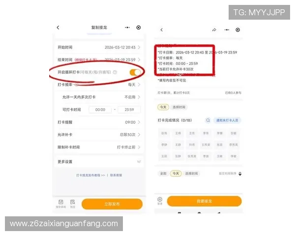 尊龙在线注册平台注册成功后快速激活账号的详细操作步骤