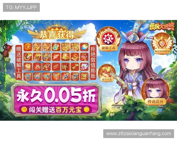 尊龙游戏优惠活动全面解析助你轻松享受丰富福利与超值折扣