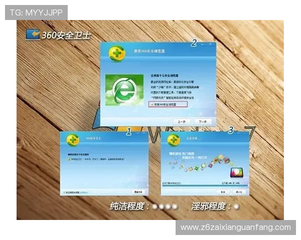 尊龙app电脑版下载安装教程，解决用户在安装过程中遇到的常见问题