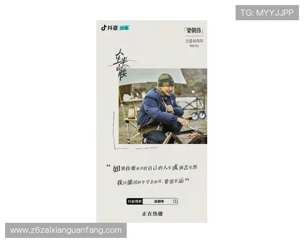 尊龙z6人生就是博：深度解析游戏背后的生活哲学与人生启示