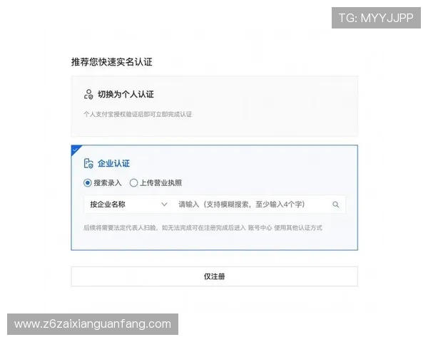 尊龙集团网页版登录入口官网全面介绍登录流程及账号安全保护措施