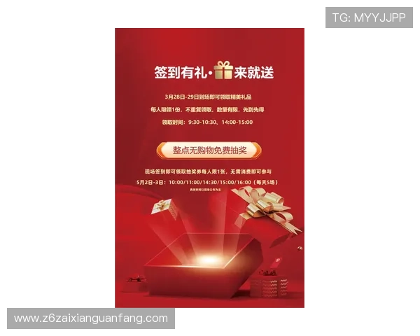 尊龙凯时直播优惠活动汇总,丰富奖励助力玩家轻松赢取更多福利 尊龙凯时直播优惠活动汇总,丰富奖励助力玩家轻松赢取更多福利