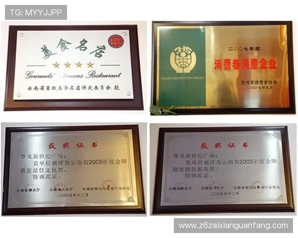 尊龙娱乐会所的品牌优势与行业口碑分析助您选择放心娱乐场所 尊龙娱乐会所的品牌优势与行业口碑分析助您选择放心娱乐场所