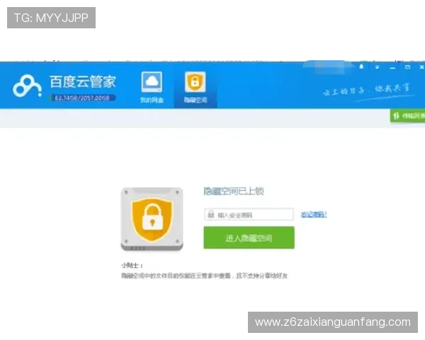 凯时KS网站app安全可靠登录方法,保障您的账号信息安全与隐私保护 凯时KS网站app安全可靠登录方法,保障您的账号信息安全与隐私保护