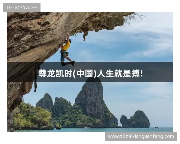 凯时尊龙人生就是博-注册:注册流程中的安全措施与个人信息保护指南 凯时尊龙人生就是博-注册:注册流程中的安全措施与个人信息保护指南