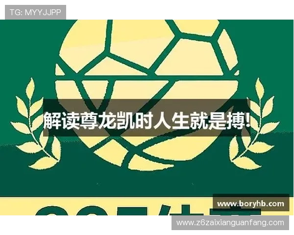 尊龙app客户端常见问题及解决方案全面解析提升用户使用体验与操作效率 尊龙app客户端常见问题及解决方案全面解析提升用户使用体验与操作效率