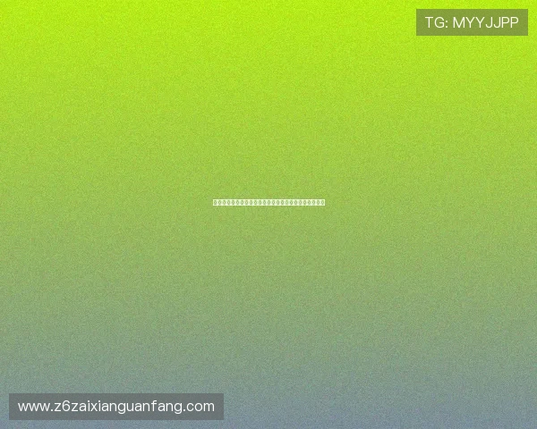 伊朗对阵新西兰比赛是否有直播渠道详细介绍与观看指南 伊朗对阵新西兰比赛是否有直播渠道详细介绍与观看指南