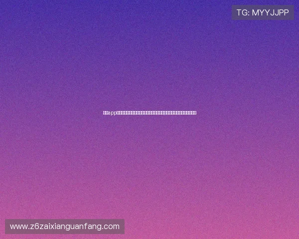 尊龙app官方网站登录常见问题及解决方案,帮助新手用户快速上手体验尊龙娱乐 尊龙app官方网站登录常见问题及解决方案,帮助新手用户快速上手体验尊龙娱乐