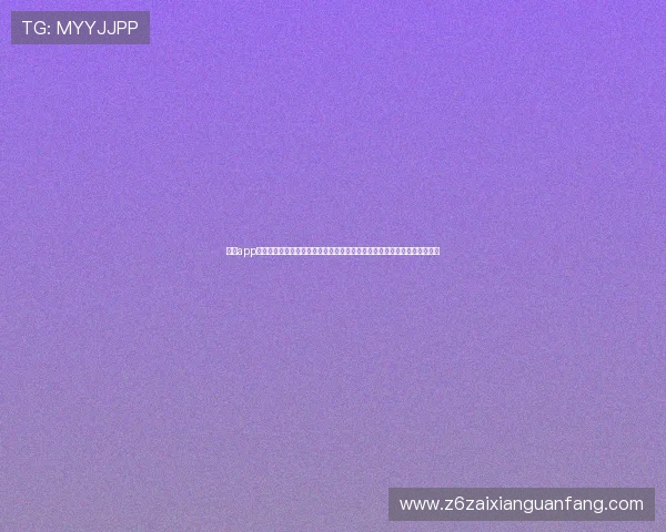 尊龙app电脑版下载官网常见问题解答,帮助用户快速解决安装与使用中的疑难杂症 尊龙app电脑版下载官网常见问题解答,帮助用户快速解决安装与使用中的疑难杂症