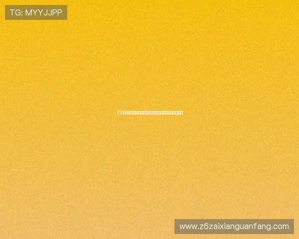 Z6尊龙世界杯下注:尊龙平台世界杯投注优惠活动全攻略 Z6尊龙世界杯下注:尊龙平台世界杯投注优惠活动全攻略